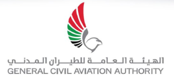 The General Civil Aviation Authority (GCAA) has officially granted operational approval for the country's inaugural vertiport
