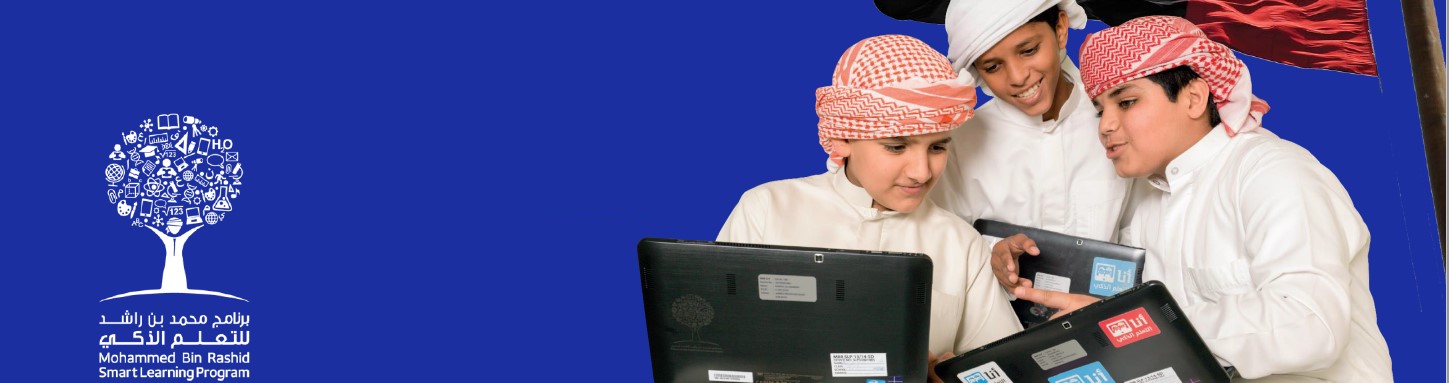 Mohammed Bin Rashid Smart Learning Programme