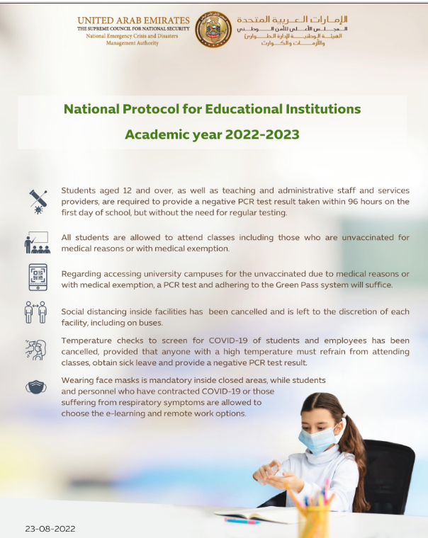 The national protocol for operating educational establishments for the  academic 2022-2023 