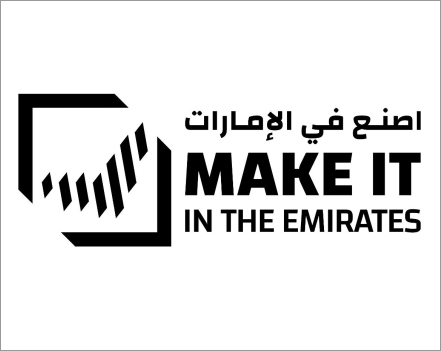 اصنع في الإمارات