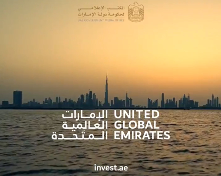 الإمارات العالمية المتحدة