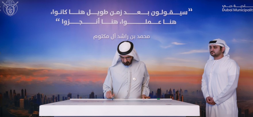 Mohammed bin Rashid approves AED30 billion 'Tasreef' project to enhance Dubai's rainwater drainage capacity by 700%