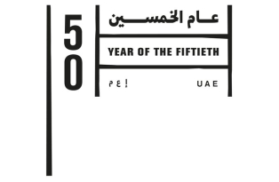 Year of the Fiftieth