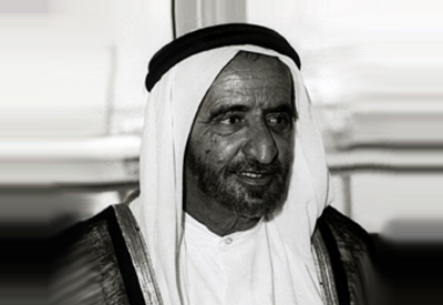 Rashid bin Saeed Al Maktoum wearing a turban