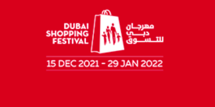 Dubai Shopping Festival 2021-2022
