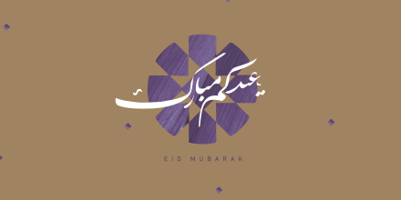 Eid Al Fitr  banner 2022