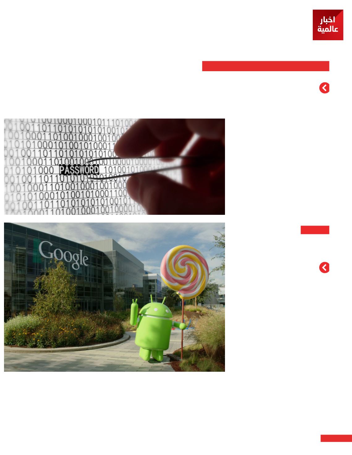 Page Background